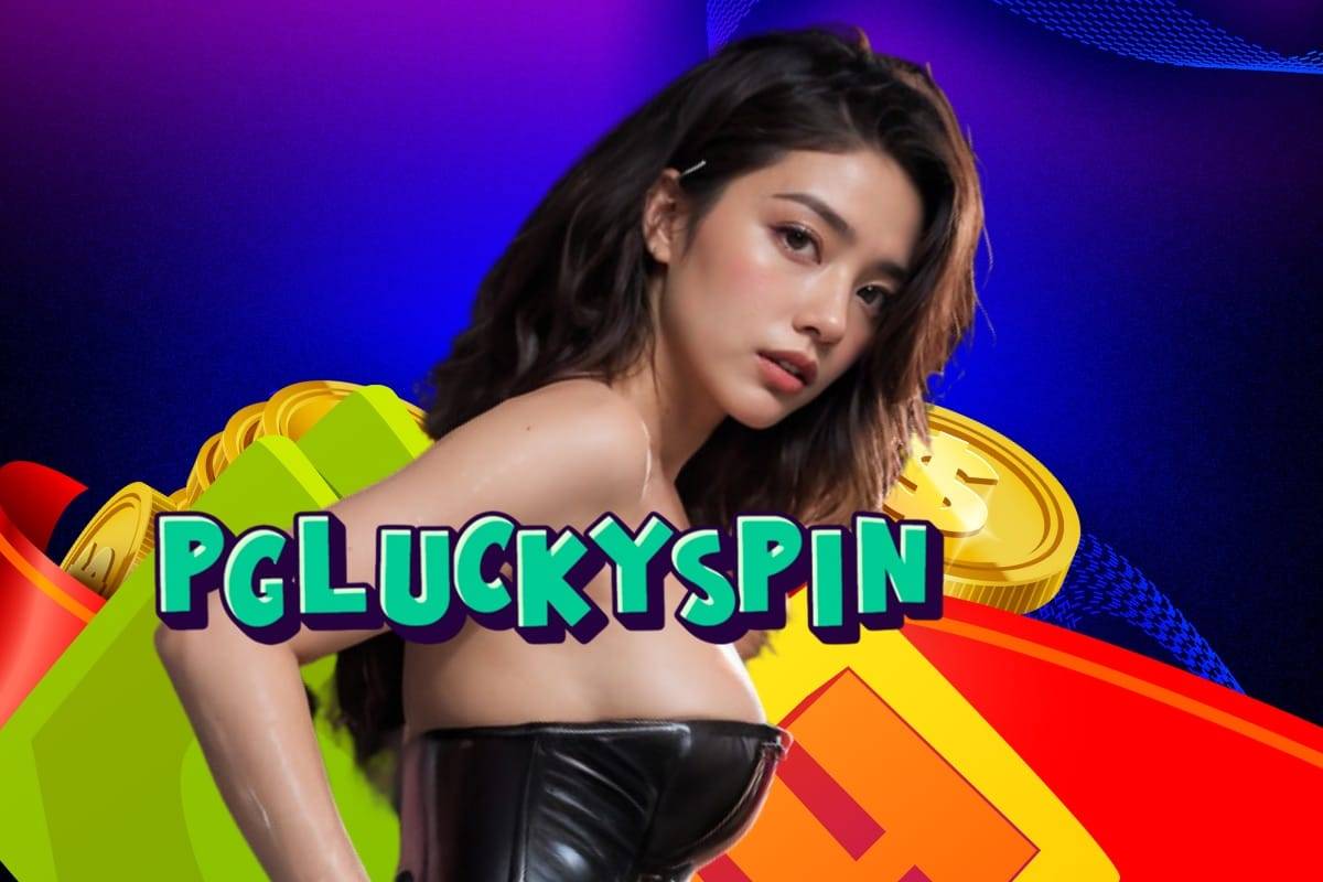 pg lucky spin เข้าสู่ระบบ	